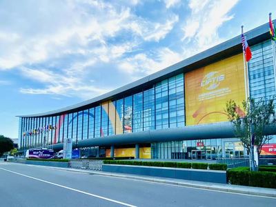 國家會議中心加速數(shù)字化轉(zhuǎn)型，構(gòu)建會展服務(wù)新模式