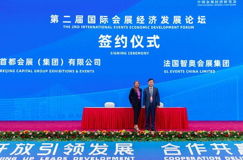 會展服務新機遇 服貿會大咖共議經濟發(fā)展藍圖