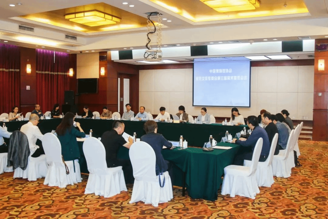 凝聚共識 共謀發展 天水市博物館積極參與2023年中國博協展覽交流專業委員會年會